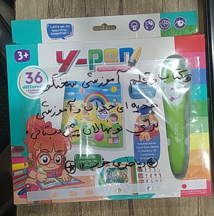 کتاب آموزشی انگلیسی پیش دبستانی، همراه قلم سخنگو باتری خور