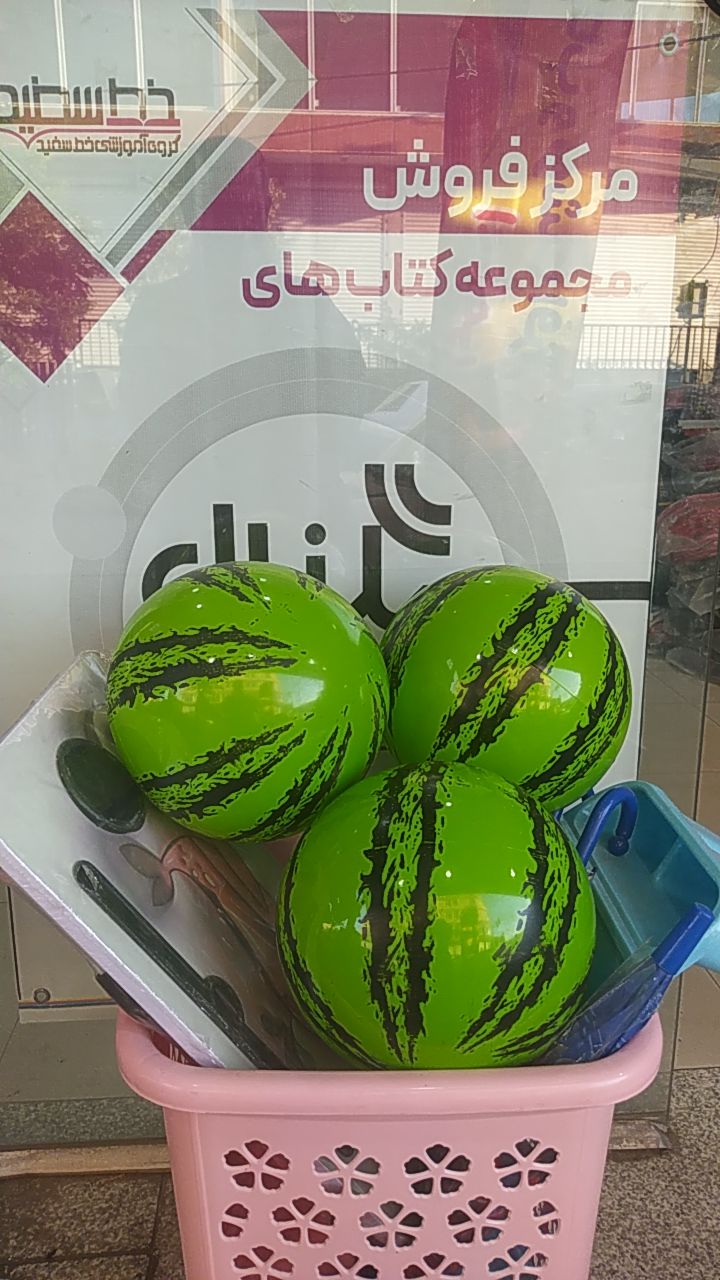 توپ پلاستیکی بادی هندوانه